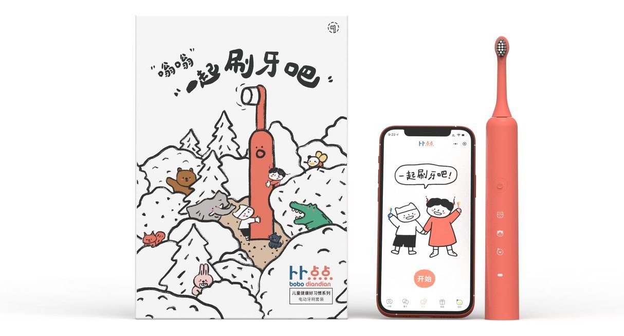卜卜点点电动牙刷套装、手机 App 与牙刷合影